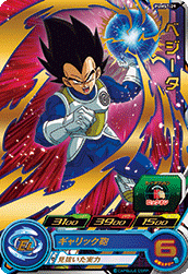 SUPER DRAGON BALL HEROES PUMS7-29 Vegeta