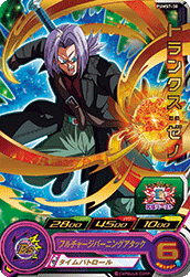 SUPER DRAGON BALL HEROES PUMS7-30 Trunks : Xeno