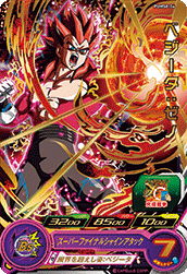 SUPER DRAGON BALL HEROES PUMS8-04 vegeta : Xeno SSJ4