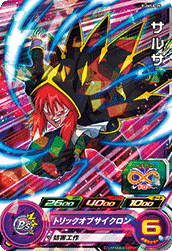 SUPER DRAGON BALL HEROES PUMS8-05 Salsa