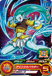 SUPER DRAGON BALL HEROES PUMS8-06 Putine