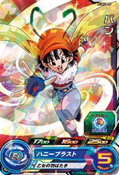 SUPER DRAGON BALL HEROES PUMS8-09 Pan