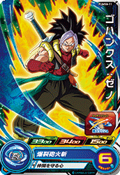 SUPER DRAGON BALL HEROES PUMS8-11 Gohanks : Xeno