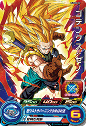 SUPER DRAGON BALL HEROES PUMS8-12 Gotekens : Xeno SSJ3