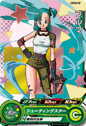 SUPER DRAGON BALL HEROES PUMS8-17 Bulma