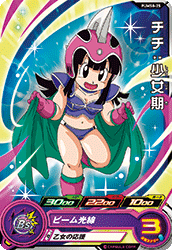 SUPER DRAGON BALL HEROES PUMS8-25 Chichi : Shoujoki