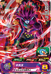 SUPER DRAGON BALL HEROES PUMS8-26 Super Mira