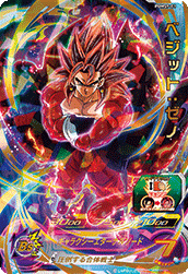SUPER DRAGON BALL HEROES PUMS9-01 Vegetto : Xeno SSJ4