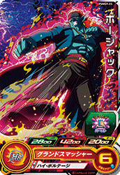 SUPER DRAGON BALL HEROES PUMS9-05 Bojack