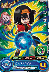 SUPER DRAGON BALL HEROES PUMS9-11 Pan : Xeno