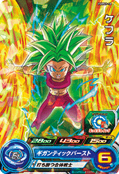 SUPER DRAGON BALL HEROES PUMS9-18 Kefla