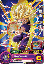 SUPER DRAGON BALL HEROES PUMS9-21 Son Gohan : Shounenki