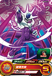 SUPER DRAGON BALL HEROES PUMS9-23 Cooler