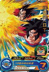 SUPER DRAGON BALL HEROES PUMS9-26 Son Goku : GT SSJ4
