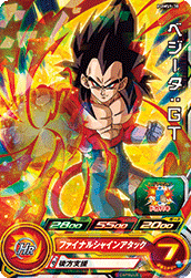 SUPER DRAGON BALL HEROES PUMS9-30 Vegeta : GT SSJ4