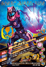 KAMEN RIDER BATTLE: GANBARIZING RM2-006 LR