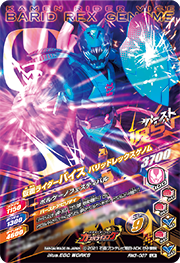 KAMEN RIDER BATTLE: GANBARIZING RM3-007 LR