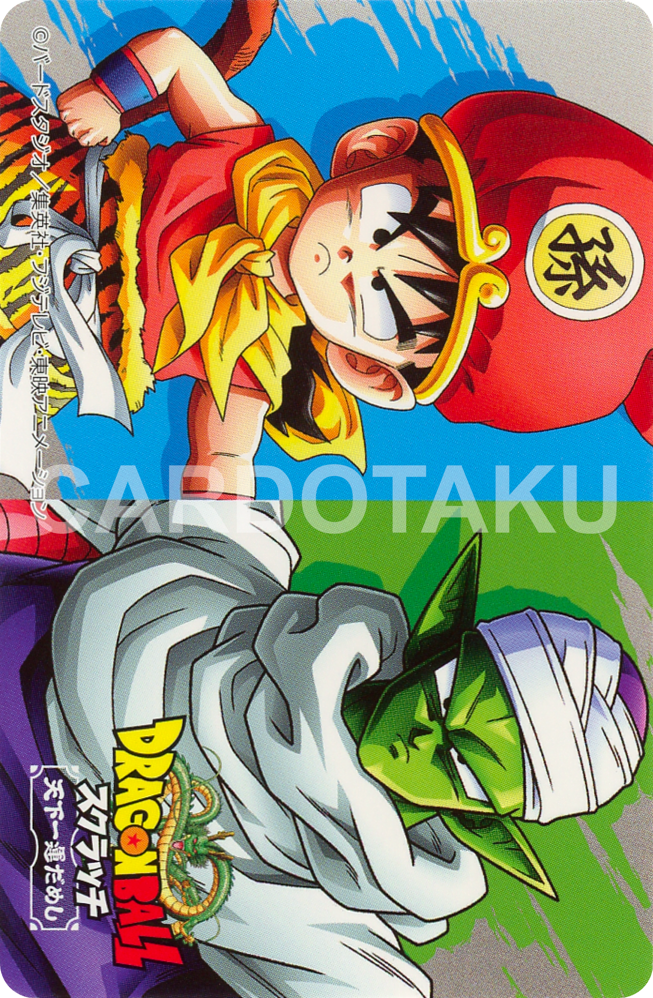 DRAGON BALL SCRATCH TENKAICHI UNDAMESHI Son Gohan Piccolo February 2019 Son Gohan, Piccolo Promotion from February 27 to March 31 2019