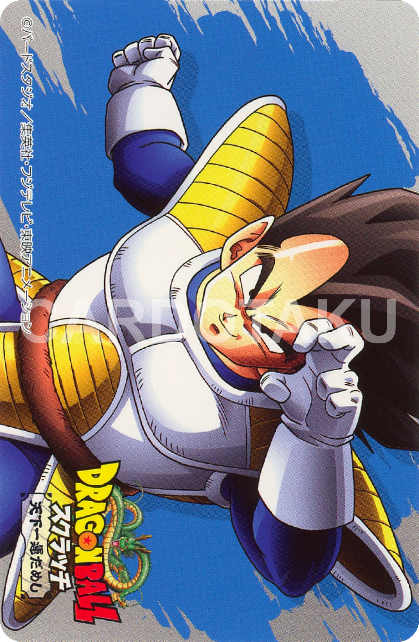 DRAGON BALL SCRATCH TENKAICHI UNDAMESHI Vegeta February 2019 Vegeta Promotion from February 27 to March 31 2019