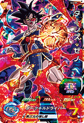 SUPER DRAGON BALL HEROES SH4-55 Turles : Xeno