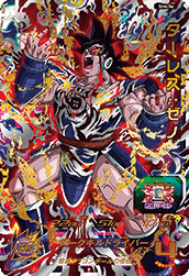 SUPER DRAGON BALL HEROES SH4-56 Turles : Xeno