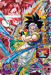 SUPER DRAGON BALL HEROES SH4-CP2 Gohanks : Mirai