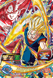 SUPER DRAGON BALL HEROES SH4-CP4 Vegetto