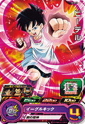 SUPER DRAGON BALL HEROES SH5-19
