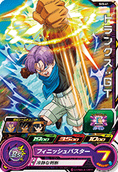 SUPER DRAGON BALL HEROES SH5-41