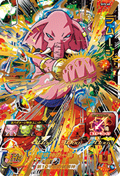 SUPER DRAGON BALL HEROES SH5-68 Rumsshi