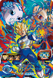 SUPER DRAGON BALL HEROES SH5-CP3 Vegeta