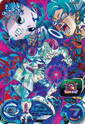 SUPER DRAGON BALL HEROES SH5-CP4 Frieza : Fukkatsu