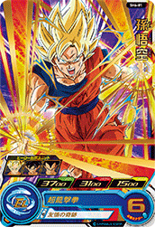 SUPER DRAGON BALL HEROES SH6-01 Son Goku