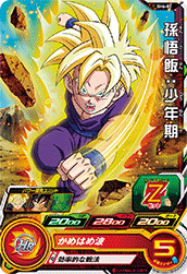 SUPER DRAGON BALL HEROES SH6-02 Son Gohan : Shounenki