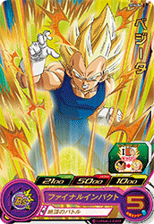 SUPER DRAGON BALL HEROES SH6-04 Vegeta