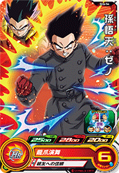 SUPER DRAGON BALL HEROES SH6-54