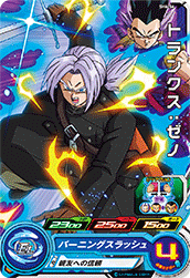 SUPER DRAGON BALL HEROES SH6-56