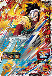 SUPER DRAGON BALL HEROES SH6-58