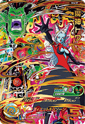SUPER DRAGON BALL HEROES SH6-59 Ultimate Rare card Majin Towa