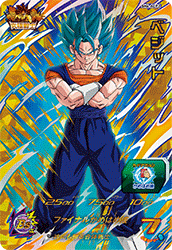 SUPER DRAGON BALL HEROES SH6-ACP2