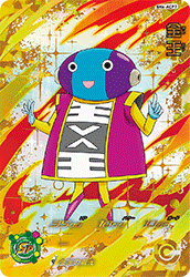 SUPER DRAGON BALL HEROES SH6-ACP7 Zeno