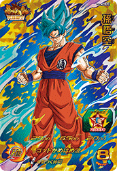 SUPER DRAGON BALL HEROES SH6-ACP9