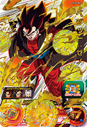 SUPER DRAGON BALL HEROES SH6-CP4
