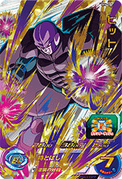 SUPER DRAGON BALL HEROES SH6-CP6