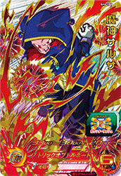 SUPER DRAGON BALL HEROES SH6-CP8