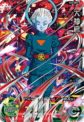 SUPER DRAGON BALL HEROES SH6-SEC2 Daishinkan