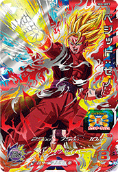 SUPER DRAGON BALL HEROES SH6-SEC3 Vegetto : Xeno