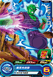 SUPER DRAGON BALL HEROES SH7-19