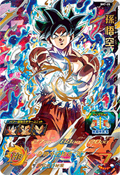Dragonball online heroes 25