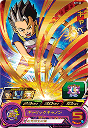 SUPER DRAGON BALL HEROES SH7-38